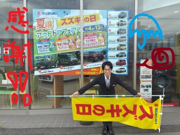 たくさんのご来店ありがとうございました☆彡